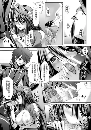 [Sinbo Tamaran] Harem Wedding The Sweet Honeymoon Fhentai.net - Page 160