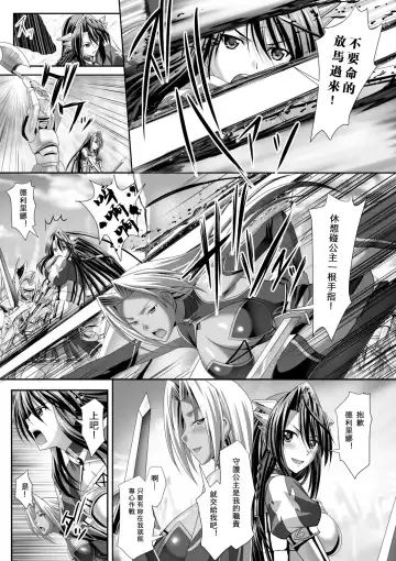 [Sinbo Tamaran] Harem Wedding The Sweet Honeymoon Fhentai.net - Page 174