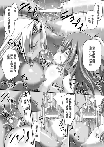 [Sinbo Tamaran] Harem Wedding The Sweet Honeymoon Fhentai.net - Page 35