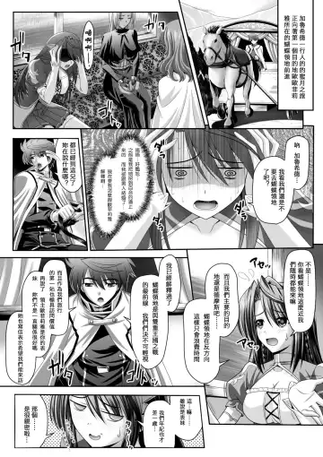 [Sinbo Tamaran] Harem Wedding The Sweet Honeymoon Fhentai.net - Page 73