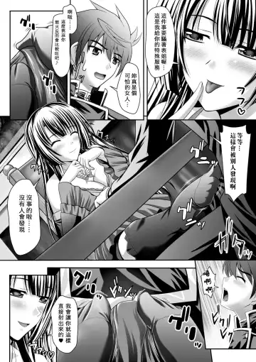 [Sinbo Tamaran] Harem Wedding The Sweet Honeymoon Fhentai.net - Page 78