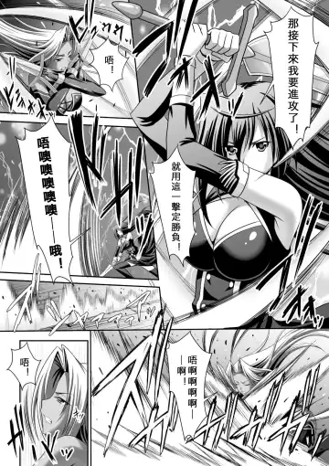 [Sinbo Tamaran] Harem Wedding The Sweet Honeymoon Fhentai.net - Page 97