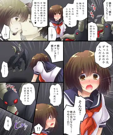 [Matsuzono] Koe o Agetara Fhentai - Page 15