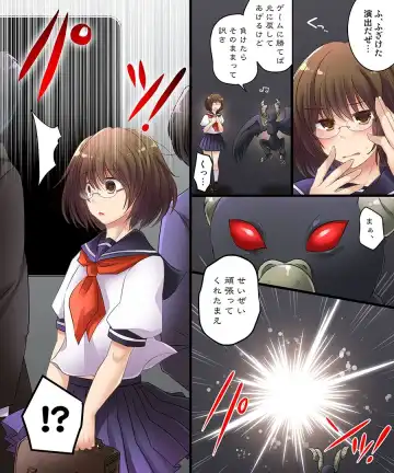 [Matsuzono] Koe o Agetara Fhentai - Page 5