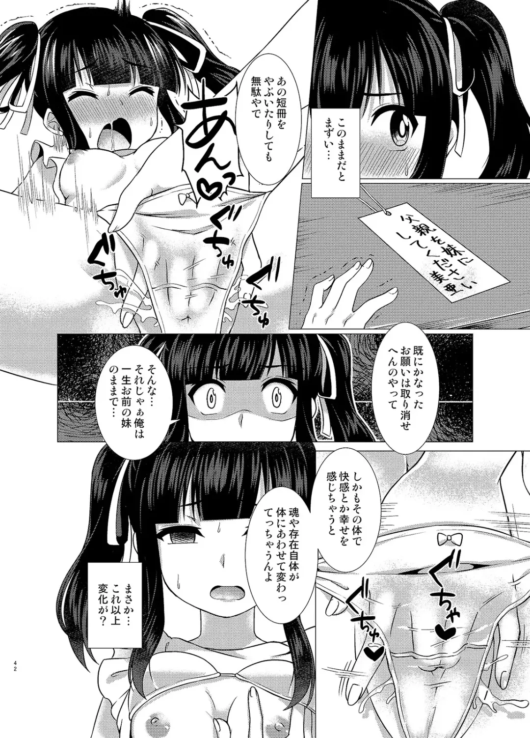 [Murasakiiro Orange - Taniyaraku] TSF no F no Hon Sono 3 no B Fhentai - Page 36