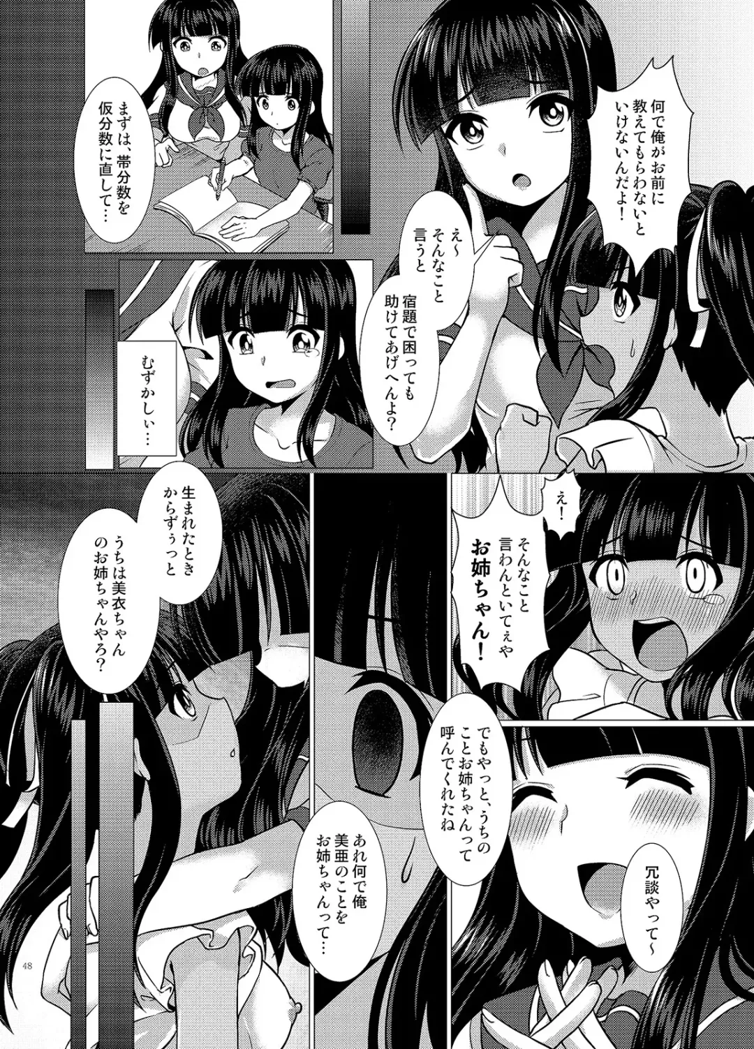 [Murasakiiro Orange - Taniyaraku] TSF no F no Hon Sono 3 no B Fhentai - Page 42