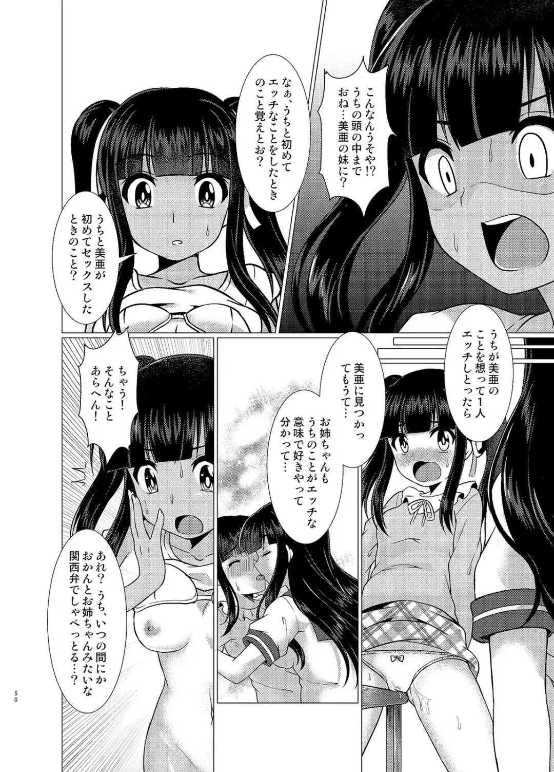 [Murasakiiro Orange - Taniyaraku] TSF no F no Hon Sono 3 no B Fhentai - Page 44