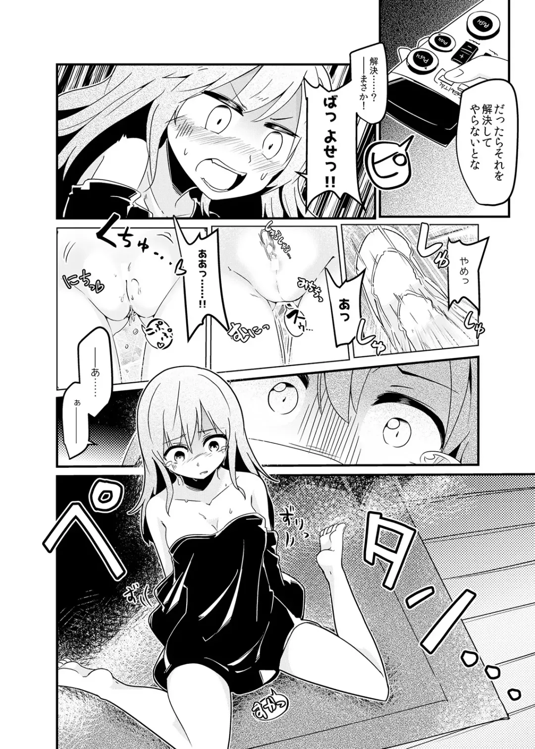 [Murasakiiro Orange - Taniyaraku] TSF no F no Hon Sono 3 no B Fhentai - Page 6