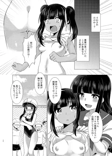 [Murasakiiro Orange - Taniyaraku] TSF no F no Hon Sono 3 no B Fhentai - Page 40