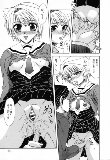 Ryoujoku Gakkou Vol. 23 Loli Loli Kyoushitsu Fhentai - Page 103