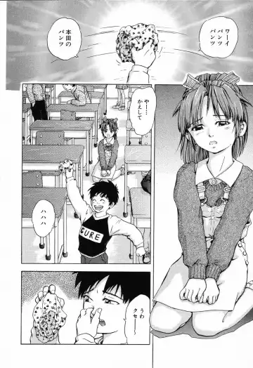 Ryoujoku Gakkou Vol. 23 Loli Loli Kyoushitsu Fhentai - Page 132