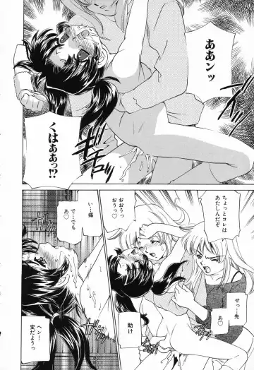 Ryoujoku Gakkou Vol. 23 Loli Loli Kyoushitsu Fhentai - Page 16