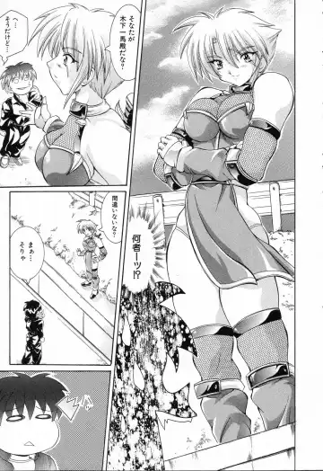 Ryoujoku Gakkou Vol. 23 Loli Loli Kyoushitsu Fhentai - Page 165