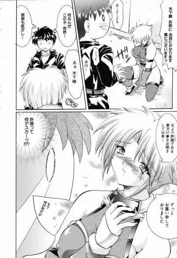 Ryoujoku Gakkou Vol. 23 Loli Loli Kyoushitsu Fhentai - Page 166