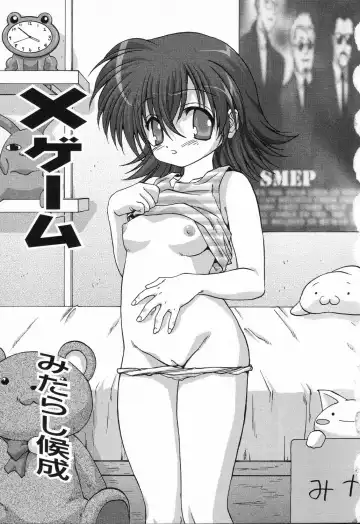 Ryoujoku Gakkou Vol. 23 Loli Loli Kyoushitsu Fhentai - Page 37