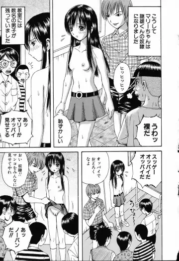 Ryoujoku Gakkou Vol. 23 Loli Loli Kyoushitsu Fhentai - Page 91