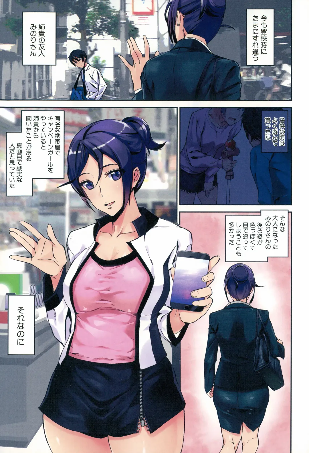 Read [Ashiomi Masato] Crime Girls - Fhentai.net