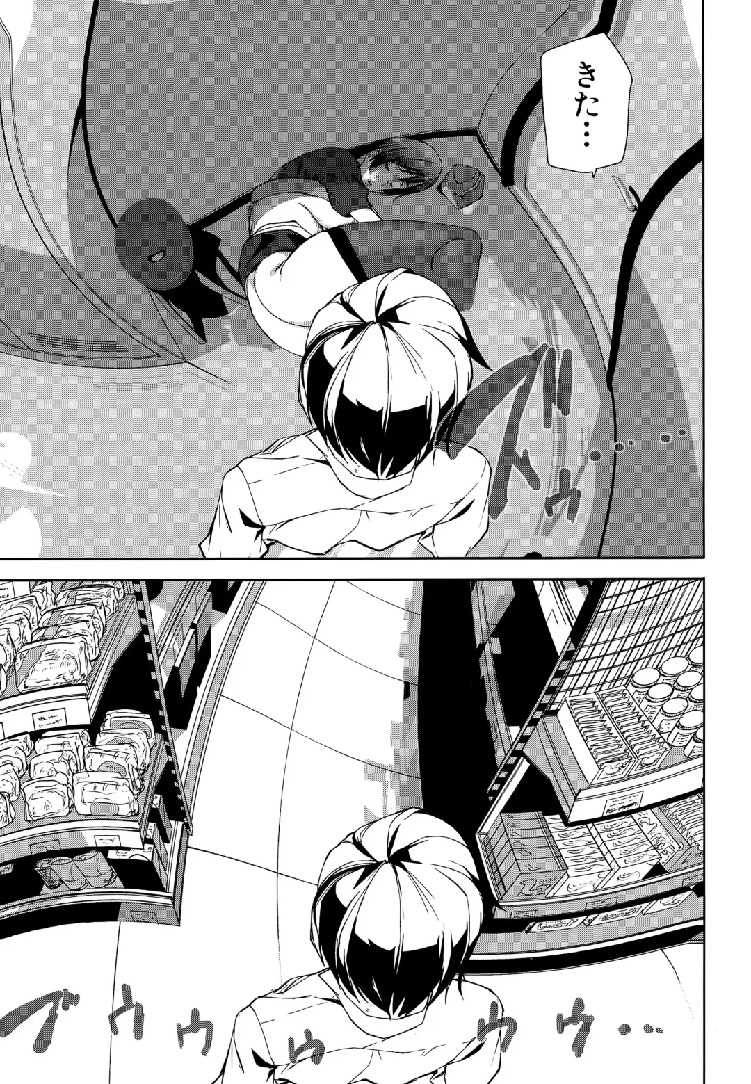 [Ashiomi Masato] Crime Girls Fhentai - Page 13