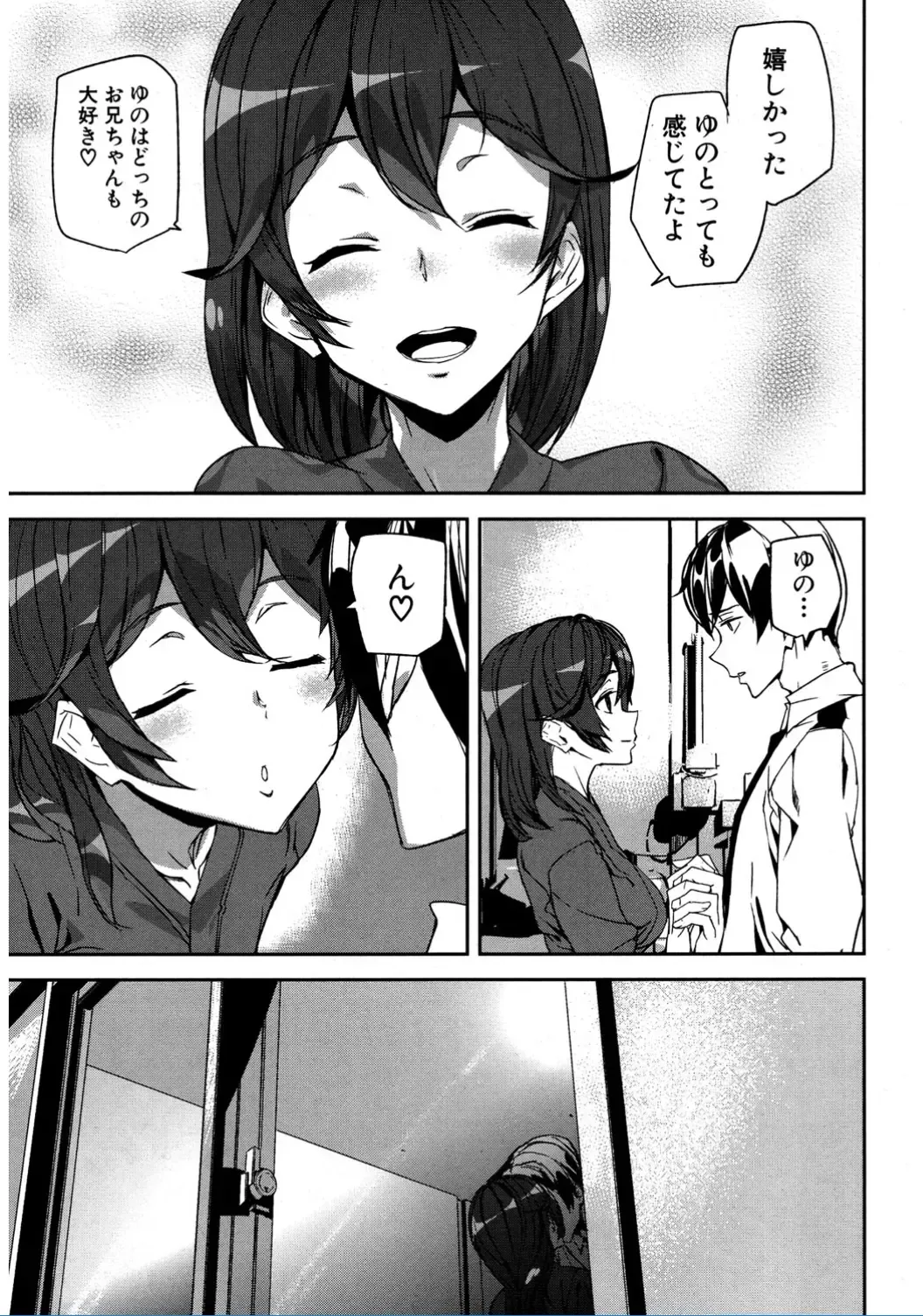 [Ashiomi Masato] Crime Girls Fhentai - Page 137