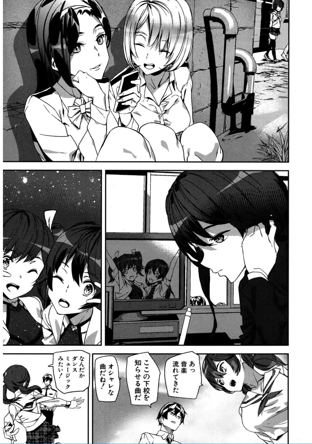 [Ashiomi Masato] Crime Girls Fhentai - Page 145