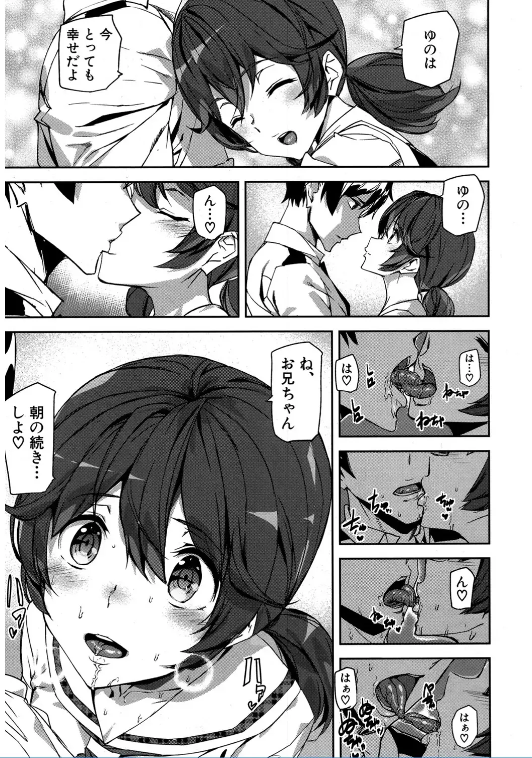 [Ashiomi Masato] Crime Girls Fhentai - Page 147