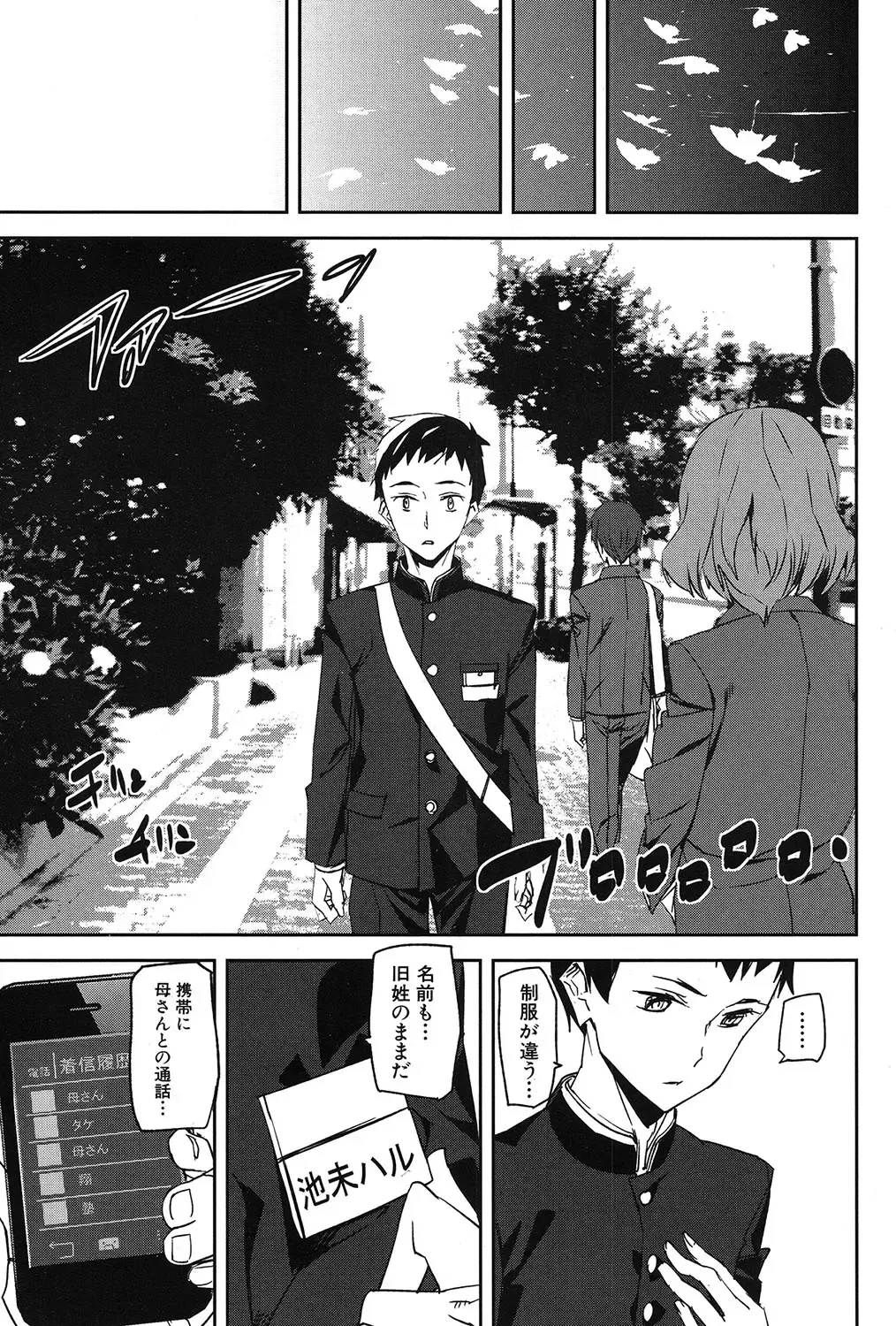 [Ashiomi Masato] Crime Girls Fhentai - Page 179