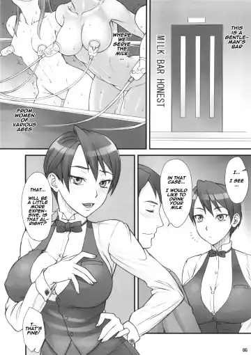 [Bang-you] MILK BAR HONEST Fhentai.net - Page 5