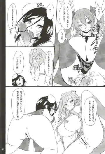 [Kurokawa Otogi] Albino Ex Fhentai - Page 7