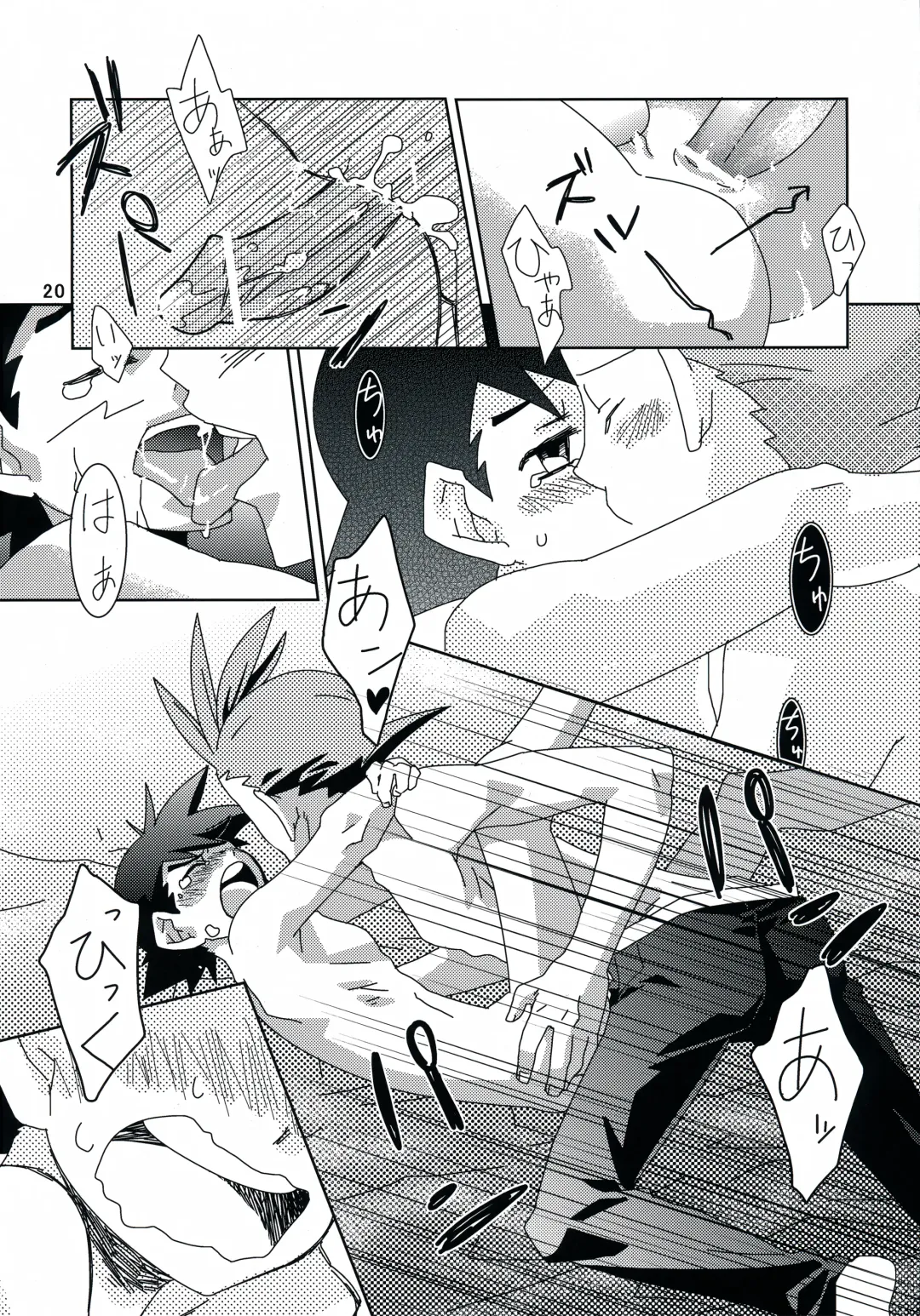 [Daigaijin - U-ko] Tasting Time, Honban Fhentai - Page 19