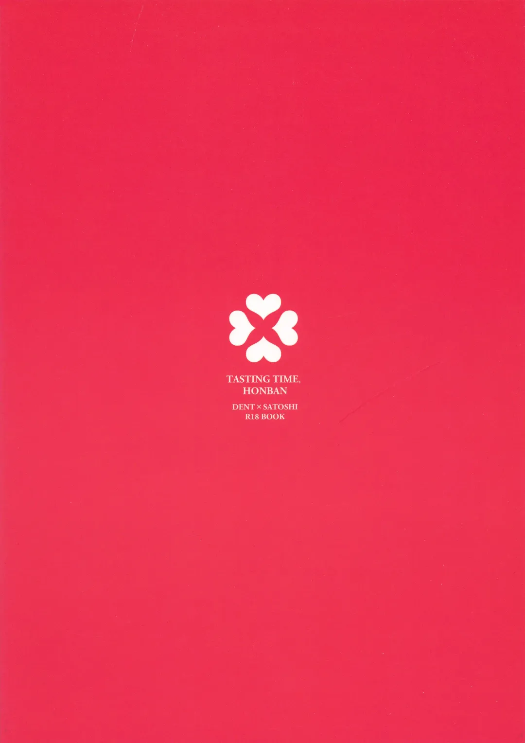 [Daigaijin - U-ko] Tasting Time, Honban Fhentai - Page 42