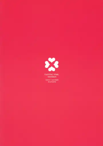 [Daigaijin - U-ko] Tasting Time, Honban Fhentai - Page 42