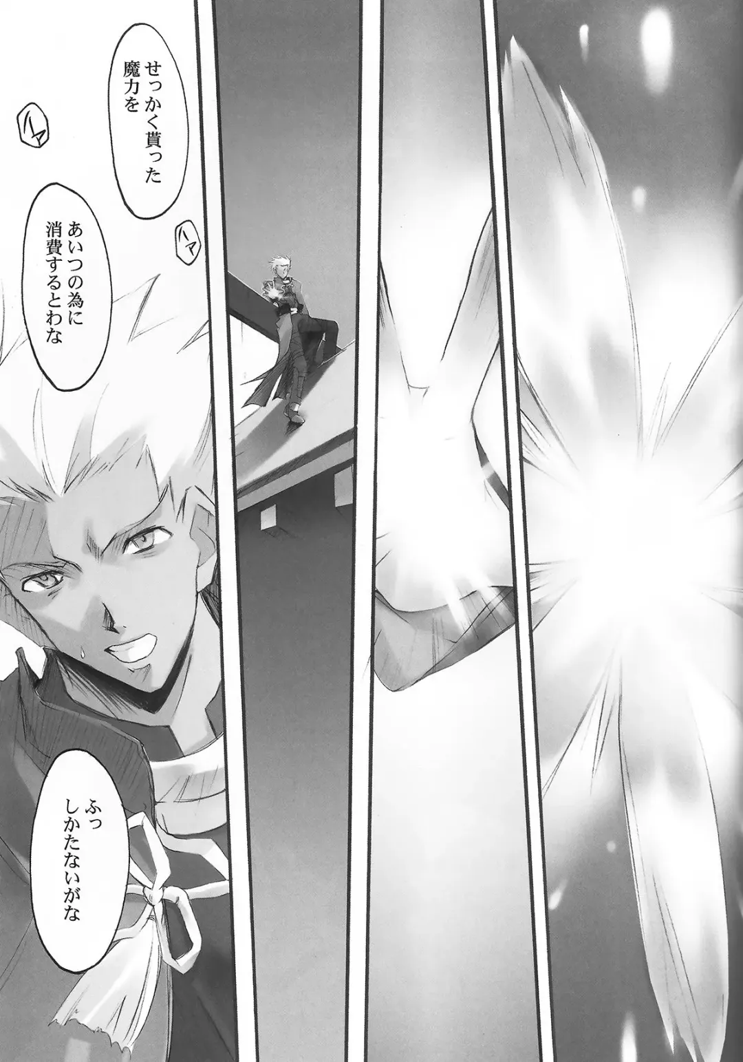 [Nagare Hyo-go] lachesis Fhentai - Page 22