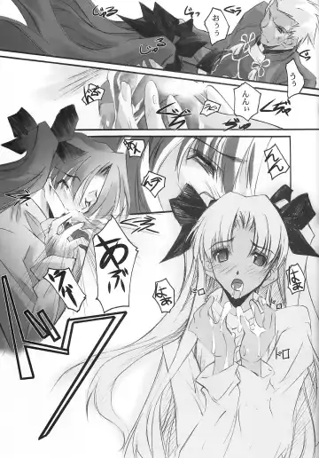 [Nagare Hyo-go] lachesis Fhentai - Page 10