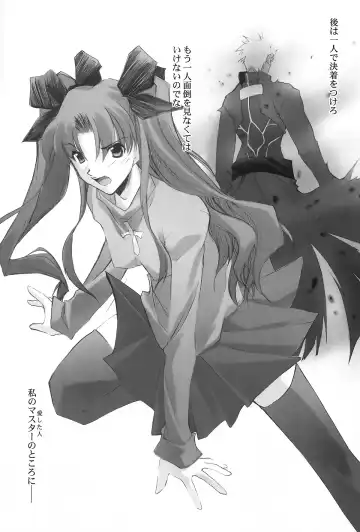 [Nagare Hyo-go] lachesis Fhentai - Page 23