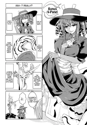 [Stealth Changing Line] Watashi no Koibito o Shoukai Shimasu! EX6 Fhentai.net - Page 18