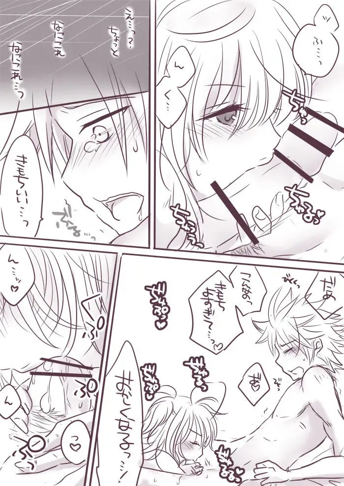 [Yuma] Change x Place x Lovers Fhentai - Page 11