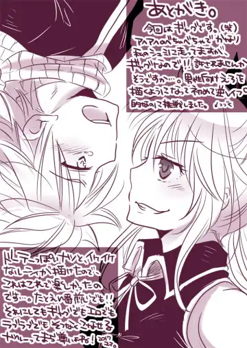 [Yuma] Change x Place x Lovers Fhentai - Page 19