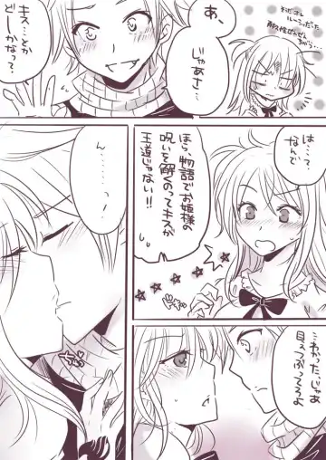 [Yuma] Change x Place x Lovers Fhentai - Page 7