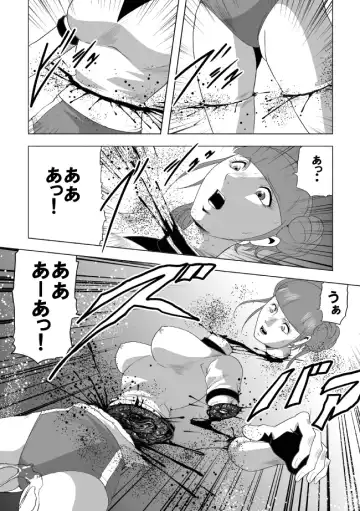 [Kisirian] Nyotai Bakusatsuken 2 Bloomer Heidan Satsuriku Sakusen Fhentai.net - Page 45