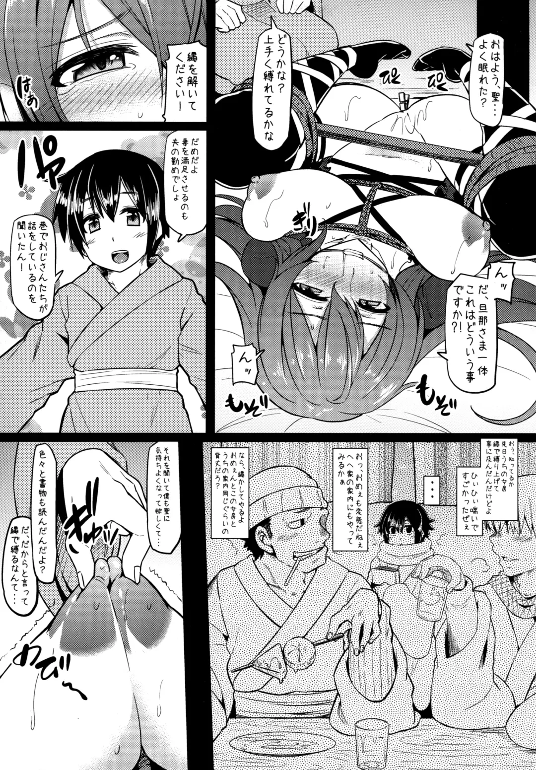 [Ayakase Chiyoko - Ayakase Riberi] Oneshota Soushuuhen 3 Fhentai - Page 27