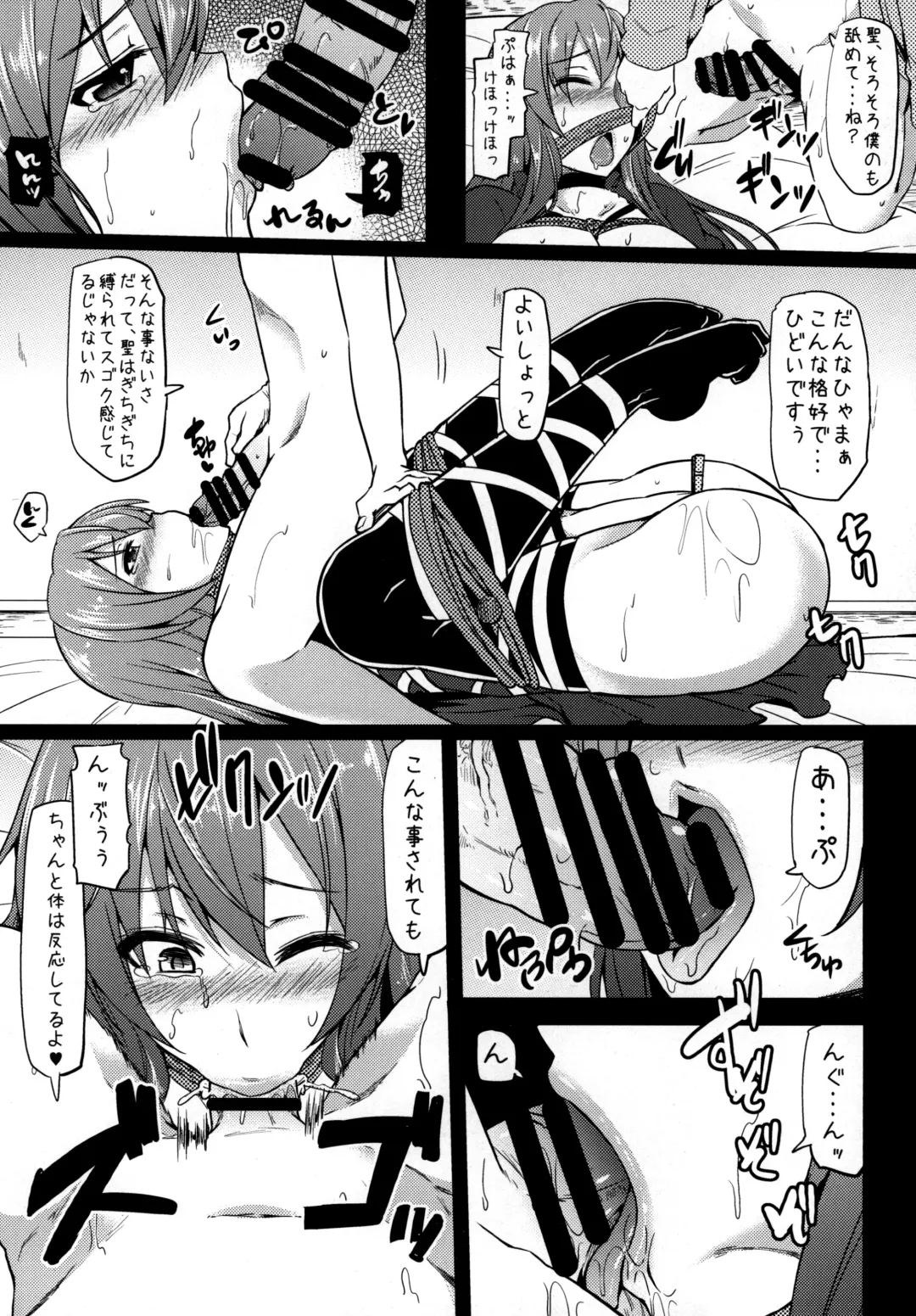 [Ayakase Chiyoko - Ayakase Riberi] Oneshota Soushuuhen 3 Fhentai - Page 30