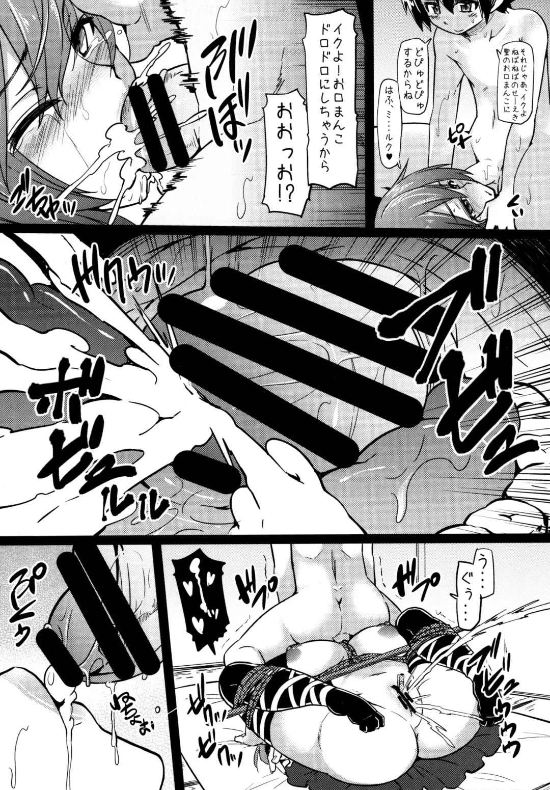[Ayakase Chiyoko - Ayakase Riberi] Oneshota Soushuuhen 3 Fhentai - Page 33