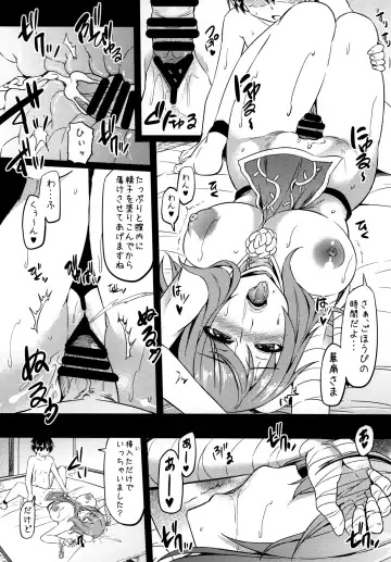 [Ayakase Chiyoko - Ayakase Riberi] Oneshota Soushuuhen 3 Fhentai - Page 16