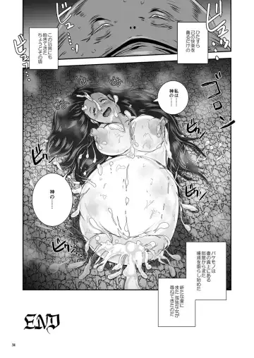 [Takaishi Fuu] Anteg no Miko Tsubo -The Bottle Priestess of ANTEG Fhentai - Page 68