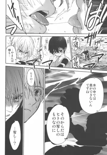 [Heizo - Kitoen] AFTER THE END Fhentai - Page 28