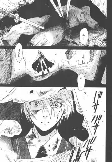 [Heizo - Kitoen] AFTER THE END Fhentai - Page 5