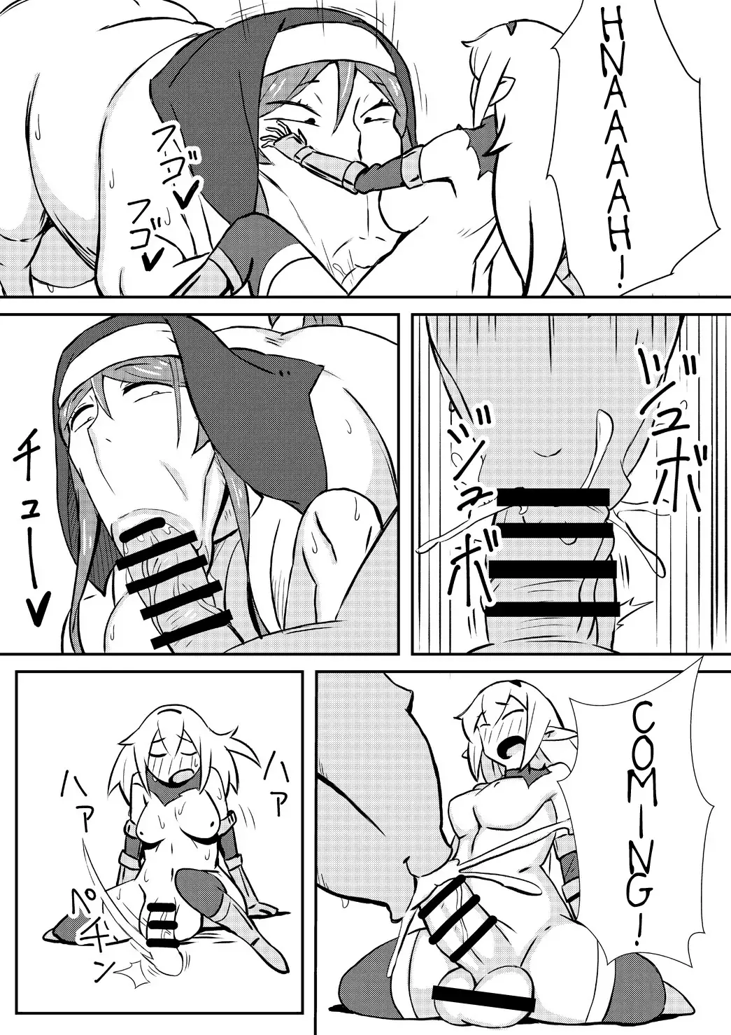 [Nikujiruc] Queen's Stallion Fhentai - Page 12