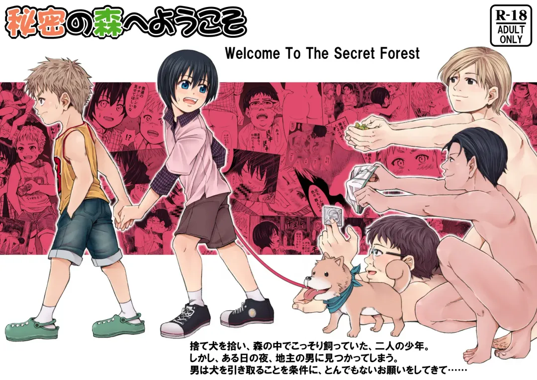 Read Himitsu no Mori e Youkoso - Welcome To The Secret Forest - Fhentai.net