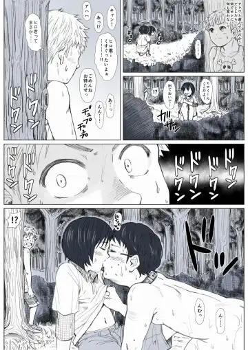 Himitsu no Mori e Youkoso - Welcome To The Secret Forest Fhentai.net - Page 17