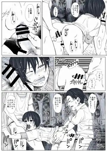 Himitsu no Mori e Youkoso - Welcome To The Secret Forest Fhentai.net - Page 22